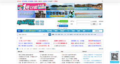 Desktop Screenshot of bjdiaoyu.com